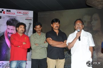 Jabilli Kosam Akasamalle Movie Audio Launch